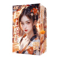 名器 杉上悠亞 倒模 770g