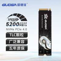 固德佳 GUDGA GXF-T M.2 NVMe PCIe4.0 512G 兼容PS5固態(tài)硬盤SSD TLC顆粒