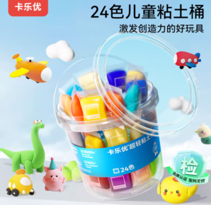 卡樂優(yōu) 透明桶兒童超輕粘土橡皮泥  24色