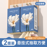 漫花 GC1280-12 懸掛式抽紙 4層加厚 2大提