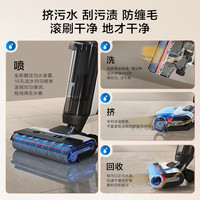 添可 Tineco 無線智能洗地機 芙萬Wiper Max