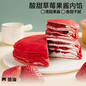 熊治 水果千層動物奶油蛋糕 400g*3盒