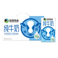 伊利 純牛奶 優(yōu)然口味 250ml*24盒*2箱