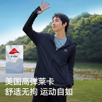 伯希和 PELLIOT 防曬衣服男款防紫外線11421241（升級款）