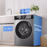 海爾 Haier EG100MAX29S 滾筒洗衣機(jī) 10kg 玉墨銀