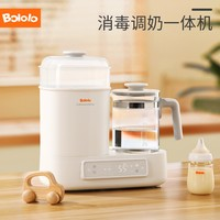波咯咯 恒溫壺奶瓶消毒烘干一體二合一嬰兒溫奶器