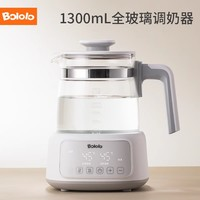波咯咯 不銹鋼pro款 恒溫調(diào)奶器