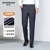 杉杉 SHANSHAN 男士百搭西褲