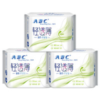 ABC 迷你衛(wèi)生巾組合裝 姨媽巾套裝KMS輕透薄日用190mm*24片
