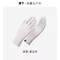 蕉下 防曬手套2025夏開車焦下防紫外線全指防滑