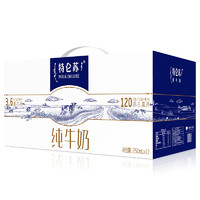 特侖蘇 Terunsu 特侖蘇 純牛奶250ml*12盒