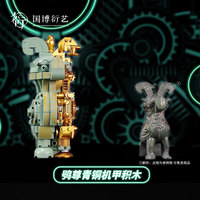 佳奇 JAKI 青銅機(jī)甲系列 積木
