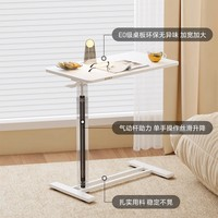 樂(lè)歌 電動(dòng)升降可移動(dòng)電腦桌 T04雅白