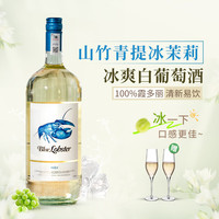 AUSWAN CREEK 天鵝莊 澳大利亞藍(lán)龍蝦MAX半干白葡萄酒 單支1500ML