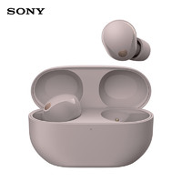 索尼 SONY WF-1000XM5 入耳式真無線主動降噪藍牙耳機