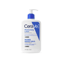 CeraVe 神經(jīng)酰胺屏障修護(hù)潤(rùn)膚乳 473ml 乳液面霜身體乳C乳