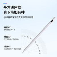 小米 Xiaomi pad77pro平板6Max觸控筆紅米通用
