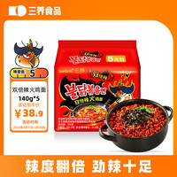 SAMYANG 三養(yǎng) ?三養(yǎng)（SAMYANG）雙倍辣雞肉味火雞面 5連包140g*5