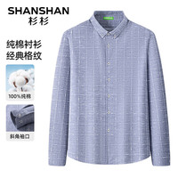 杉杉 SHANSHAN 男士長袖襯衫