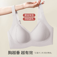 Ordifen 歐迪芬 文胸聚攏無鋼圈收副乳防下垂內(nèi)衣（49.5元/件）