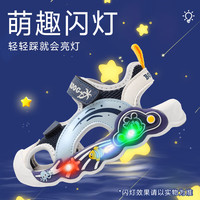 巴布豆 特價(jià)清倉(cāng) 中小童軟底包頭涼鞋閃燈鞋 多色可選