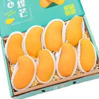 蕭鮮生 海南金煌芒果 4.5斤 一級特大果（單果400g+）