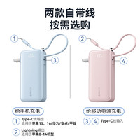 安克 充電寶自帶數(shù)據(jù)線充電器10000毫安大容量30W快充插頭可上飛機(jī)適用蘋(píng)果華為白