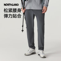 諾詩蘭 速干長褲男女同款吸濕透氣戶外運動快干褲彈力舒適情侶休閑褲 鯨落灰色-男 180