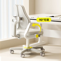 護(hù)童 兒童學(xué)習(xí)椅寫字椅小家用可升降調(diào)節(jié)靠背座椅升降椅電腦椅腳踏 G102_流光橙