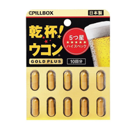 pillbox 干杯丸 黃金姜黃素10粒*1盒