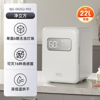 小熊 嬰兒奶瓶消毒器帶烘干二合一體機(jī)大容量