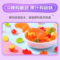 徐福記 橡皮果汁軟糖300g