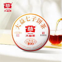 大益 TAETEA 5年干倉(cāng)經(jīng)典標(biāo)桿餅茶100g