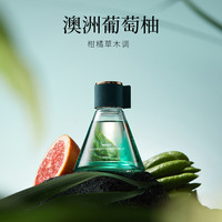 名創(chuàng)優(yōu)品 環(huán)球漂流系列-無火香薰 澳洲葡萄柚，100mL