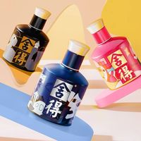 舍得 致敬大師系列藍色款52度100ml*6瓶
