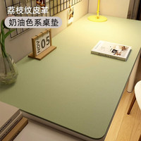 環(huán)保護(hù)眼書桌墊 *熱賣* 40x60cm