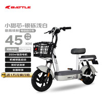 邦德富士達 BATTLE 小甜芯 TDT013Z 電動自行車 48v12ah