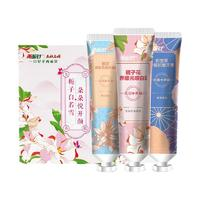 兩面針 花間笑牙膏套裝100g*3支