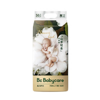 babycare 山茶輕柔系列 紙尿褲