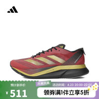 adidas 阿迪達斯 ADIZERO BOSTON 12 男女款跑步鞋 JS1919