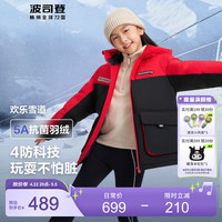 波司登 斷碼清倉兒童90絨短款羽絨服 雪境紅 T40142530