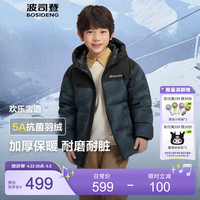 波司登 斷碼清倉(cāng)！兒童90絨羽絨服 歡樂雪道藍(lán) T40142520