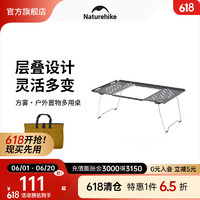 Naturehike 方霧戶外置物多用桌 不銹鋼折疊桌