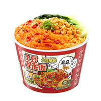 海底撈 土豆泥泥面孜然麻辣1盒（任選10件+贈(zèng)1件）
