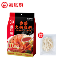 海底撈 番茄底料900g（贈手工面80g）