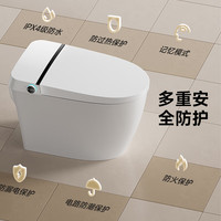 惠達 智能馬桶無水壓限制帶水箱泡沫盾腳感翻圈翻蓋離座自動沖水坐便器 經(jīng)典 305坑距