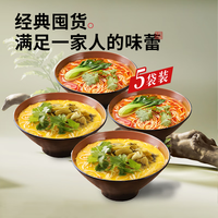 和府撈面 草本濃湯  番茄濃湯面*5