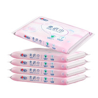 心相印 抽紙 柔紙巾3層40抽*5包乳霜保濕云柔巾 敏感肌乳霜紙巾嬰兒適用