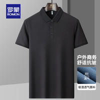 羅蒙 夏季三件套（Polo衫+T恤+短褲）