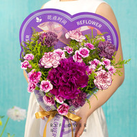 花點時間 母親節(jié)禮物 康乃馨花束+定制禮盒+賀卡 5月9日-11日（區(qū)間收花）